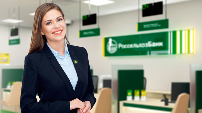 Россельхозбанк / Фото: пресс-служба РСХБ
