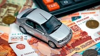 Автомобили, налоги, деньги / Фото: motor.ru