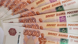 Пятитысячные купюры / Фото: amic.ru