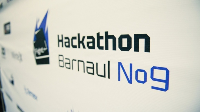  "Хакатон-2024" / Фото: Аурика Митеску
