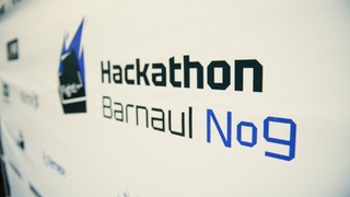  "Хакатон-2024" / Фото: Аурика Митеску
