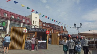 В Барнауле проходит ярмарка местных производителей