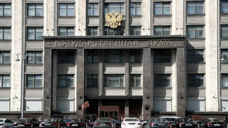Вид на здание Госдумы / Фото: duma.gov.ru