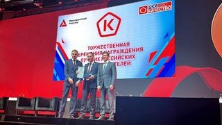 "Агрохолдинг Гудвилл" получил "Знак качества" / Фото: пресс-служба компании