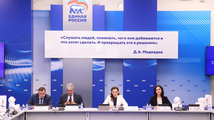 Заседание комиссии Генерального Совета Партии по защите материнства, детства и поддержке семьи / Фото: пресс-служба партии