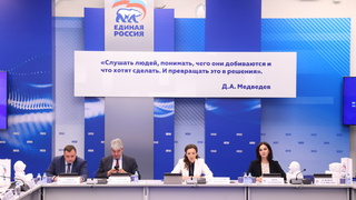 Заседание комиссии Генерального Совета Партии по защите материнства, детства и поддержке семьи / Фото: пресс-служба партии