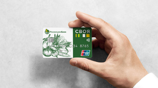 Карта Россельхозбанка / Фото: пресс-служба банка