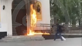 Поджигатель / Кадр из видео: SHOT