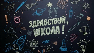 TOP It School / Фото предоставлено образовательным учреждением