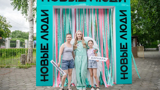 Фото с мероприятия в "Солнечном ветре" / "Новые люди"