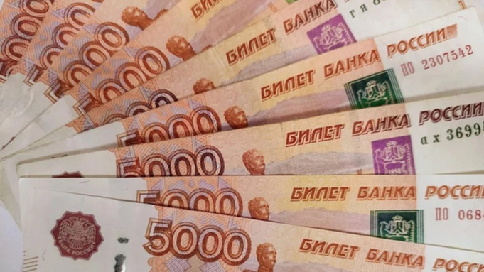 Российские деньги / Фото: amic.ru 