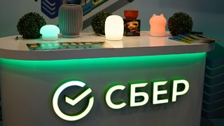 Сбер на Международном Сибирском транспортном форуме / Фото: пресс-служба банка