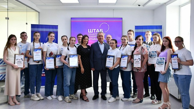 Награждение победителей / Фото: пресс-служба партии "Единая Россия"