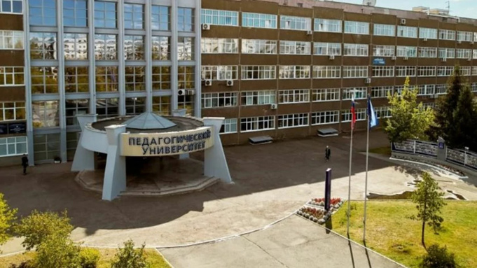 Алтайский государственный педагогический университет / Фото: altspu.ru