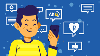 Иллюстрация предоставлена "Алтайкрайэнерго" 