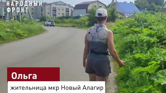 Кадр из видео / Народный фронт    