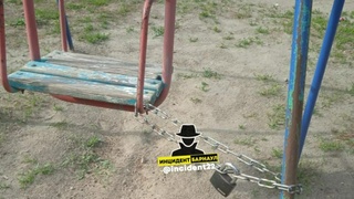 Замок на детских качелях / Фото: 