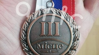 Медаль / Источник фото: читатели amic.ru