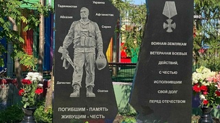 Фото: пресс-служба партии "Справедливая Россия &ndash; За правду"