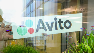 "Авито" / Фото: Петров Сергей /NEWS.ru / ТАСС