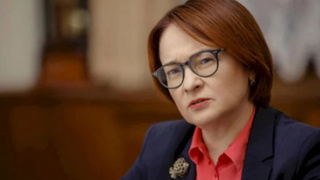 Глава Центробанка Эльвира Набиуллина / Фото: cbr.ru