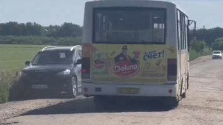 Разбитая дорога / Алтайское отделение Народного фронта