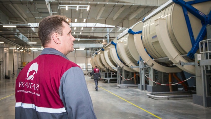 "Русская кожа Алтай" / Фото: КАУ АЦКР