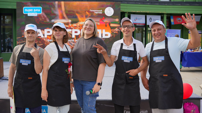 Фестиваль "Гриль Парк" / Фото: Радио Дача Барнаул