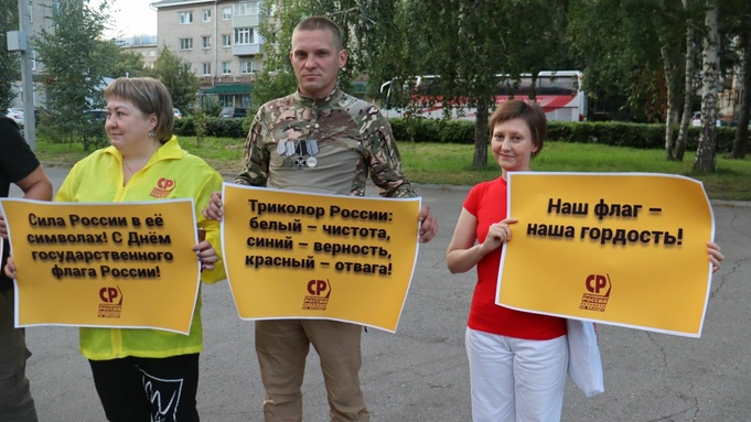 Митинг / Фото: altai.spravedlivo.ru