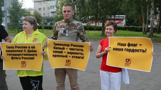 Митинг / Фото: altai.spravedlivo.ru