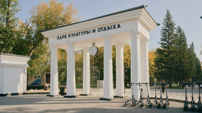 Вход в парк "Изумрудный" / Фото: правительство Алтайского края