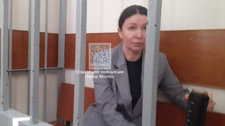 Фото: официальный Telegram-канал Московских судов общей юрисдикции