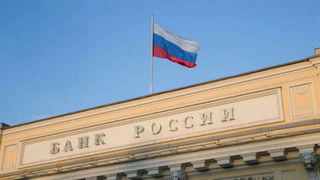 Здание Банка России / Фото: cbr.ru 