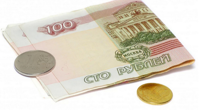 Рубли / Фото: pxhere.com         