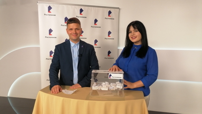 Розыгрыш призов / Фото: пресс-служба "Ростелекома"