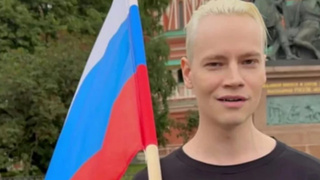 Shaman / Фото: t.me/shaman_channel