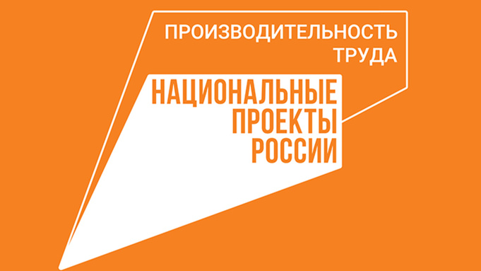 Производительность труда / Фото: ackr22.ru