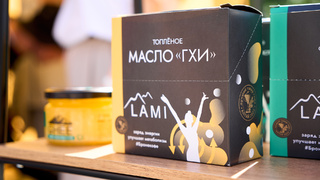 Топленое масло "Гхи" Lami / Фото: компания "Рикон"