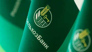 АО "Россельхозбанк" / Фото: пресс-служба банка