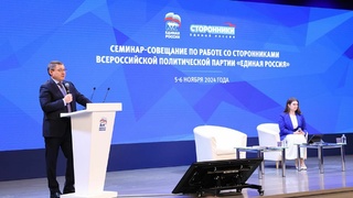 "Единая Россия" / Фото: пресс-служба партии