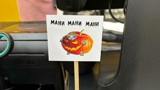 Таблички на стакане для чаевых / Фото: amic.ru