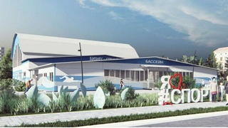 Проект будущего бассейна в Бийске / Фото: мэрия Бийска