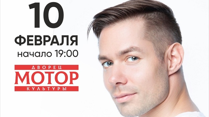 Певец Стас Пьеха / Фото: ligaart.ru