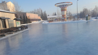 Каток в парке "Центральный" / Фото: barnaul.org