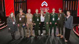 Всероссийский патриотический форум / Фото: пресс-служба Всероссийского патриотического форума