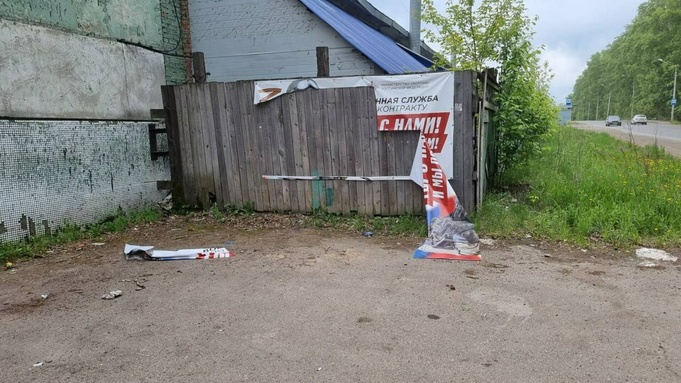 Мужчина порвал плакаты / Фото: t.me/krksledkom