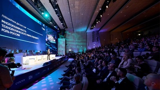 Data Fusion Awards / Фото: awards.data-fusion.ru