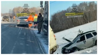 ДТП у Ребрихи / Кадры из видео: "Инцидент Барнаул"