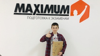 Maximum education в Барнауле / Фото: предоставлено компанией