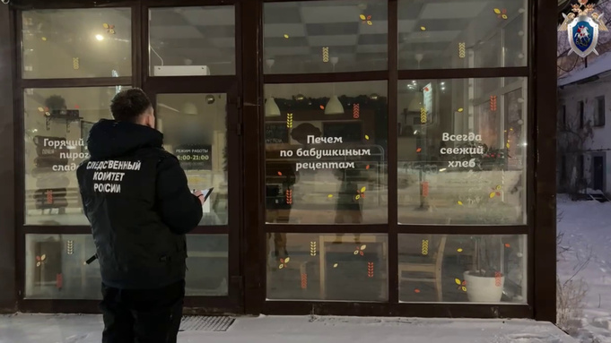 Фото: пресс-служба СУ СК России по Пермскому краю